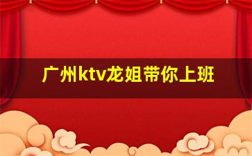 驻马店夜场招聘